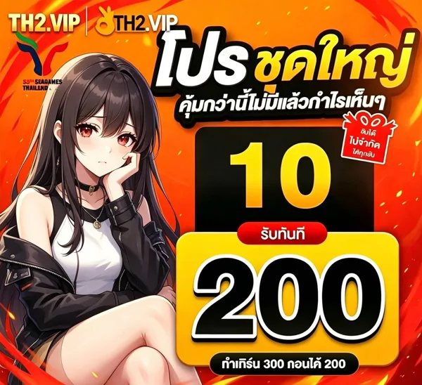 TH2